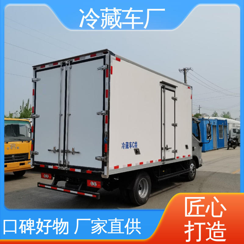 经久耐用保温效果好 冷冻车 牛奶冷藏车 福田G7面包