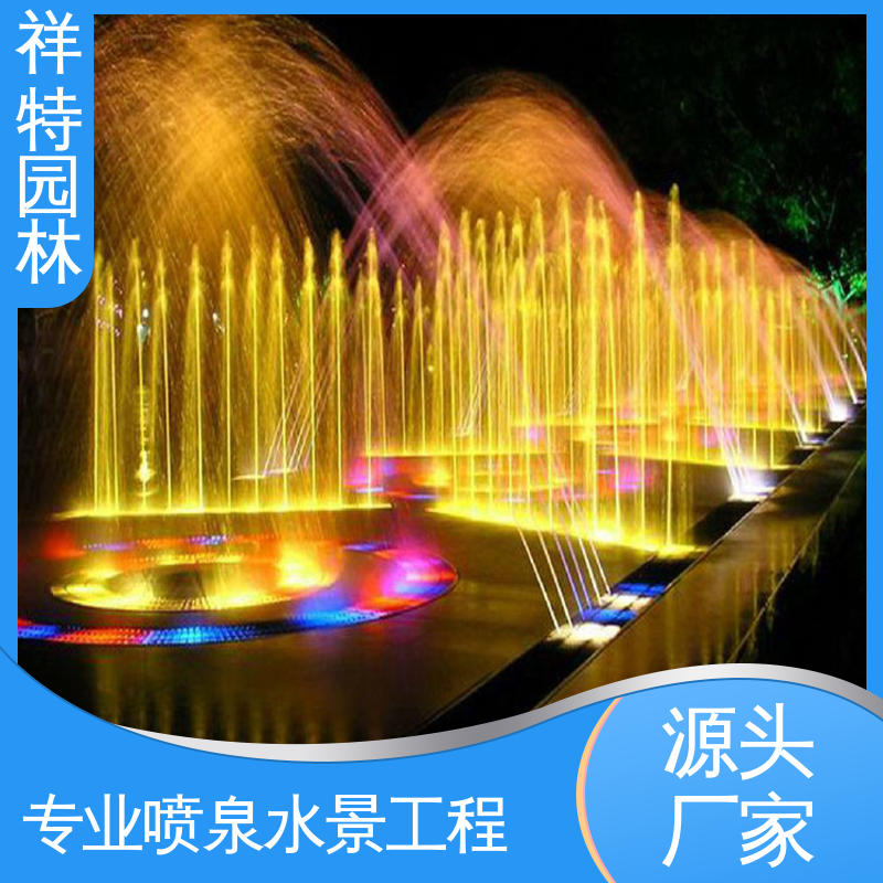 广场公园水景 造型优美 旱喷公司 贴心售后 祥特园林