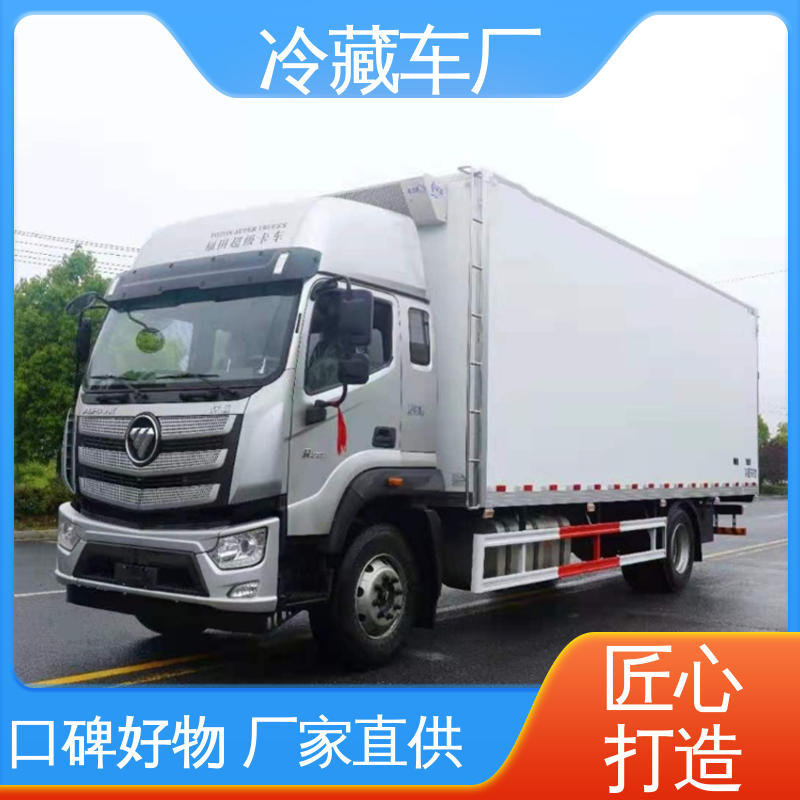 尺寸可选可按需定制 国六冷藏车 城市冷链运输车 福田欧航高顶双卧