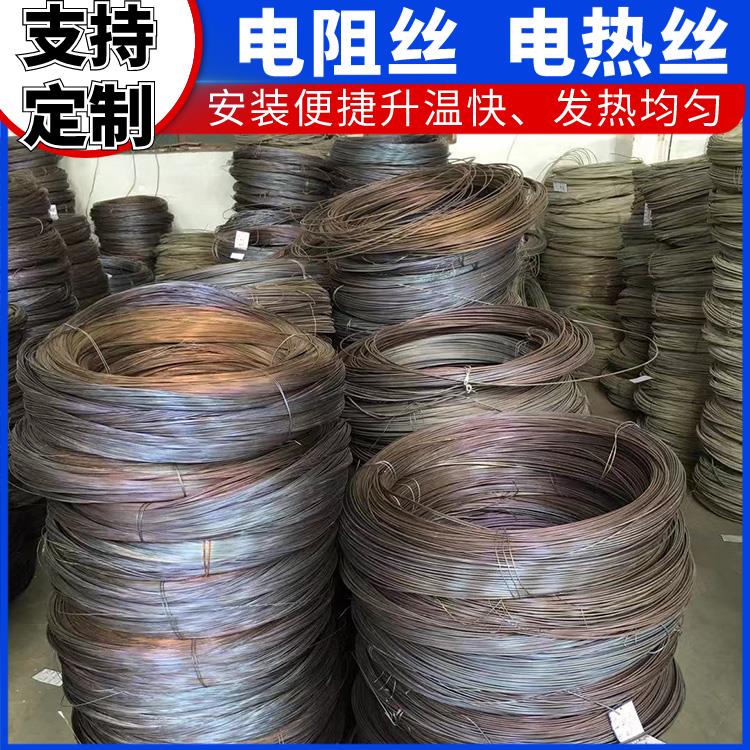 银鑫 φ0.03-8.0mm 电窑炉用 加热器电阻丝 导热均匀 安装简单