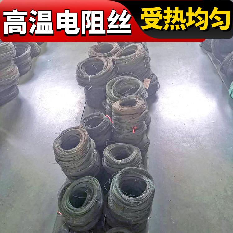 银鑫 导热均匀 安装简单 加热器电阻丝 井式炉用 5-12KW