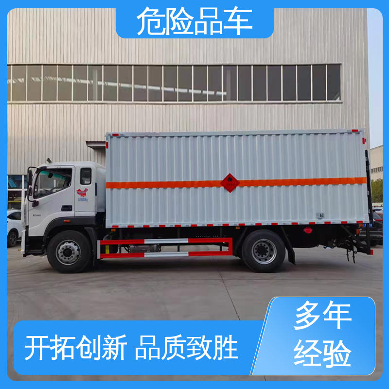 多利卡 易燃气体厢式车 8类 防爆车 配备防火帽送车上门