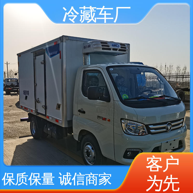 福田奥铃4米2 蔬菜水果肉类运输车 药品冷藏车 大量现车即买即提