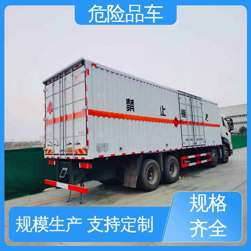 奥铃 爆破车 配备防火帽送车上门 黄牌 煤矿防爆车