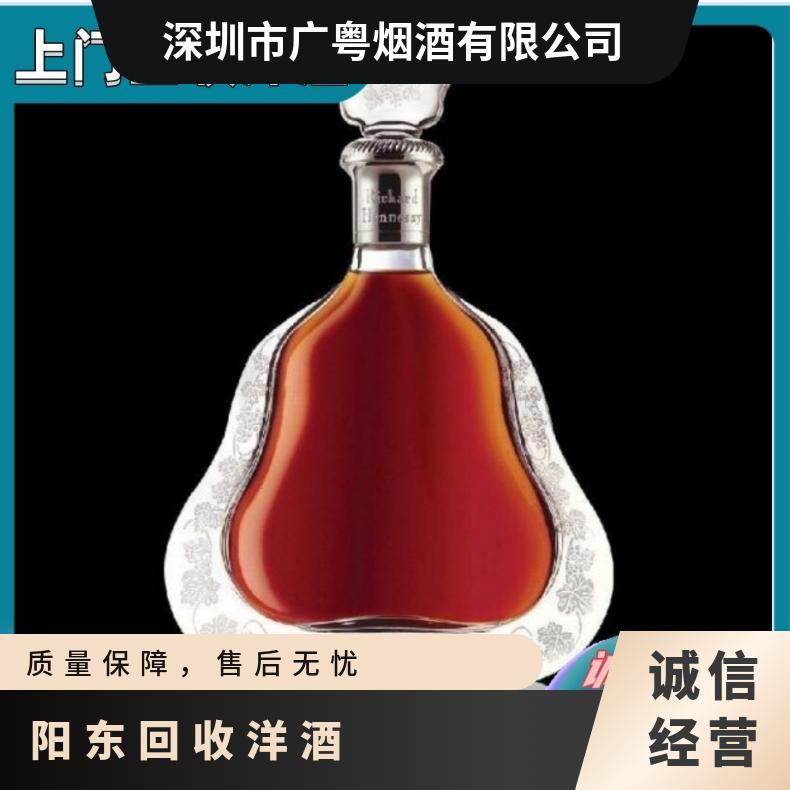 回收洋酒 有中文标签 进口 避光 果香 白兰地 百分之四十 箱装