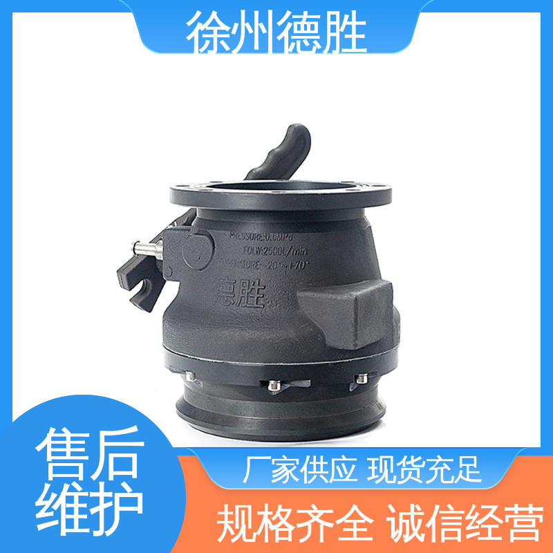 德胜 铝合金卸油阀 斜度设计 拨杆式 质量精选 规格齐全