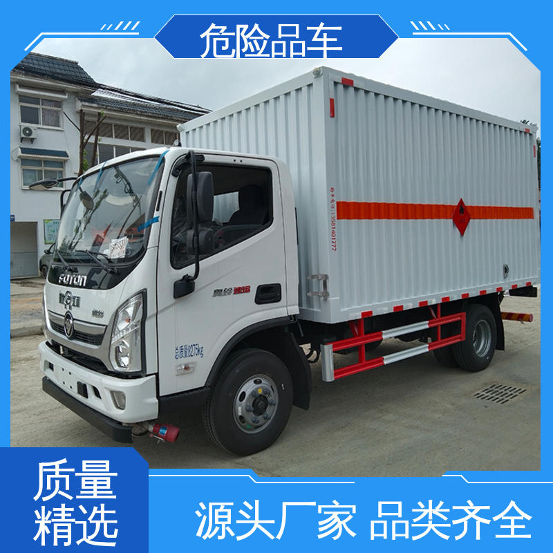 奥铃 煤矿防爆车 9类 配备防火帽送车上门 医废转运车