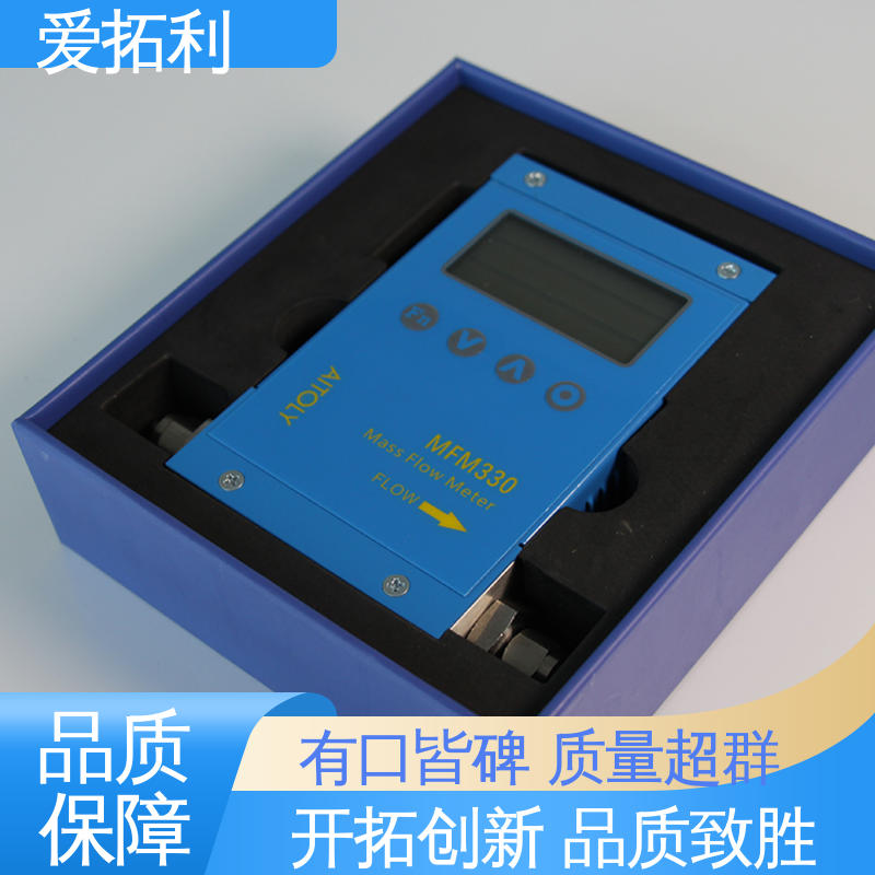 结构合理 可测密度 热式质量气体流量控制器 厂家供应 现货充足 爱拓利