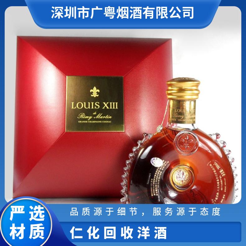 仁化回收洋酒 百分之四十 进口 有中文标签 果香 白兰地 箱装 长期
