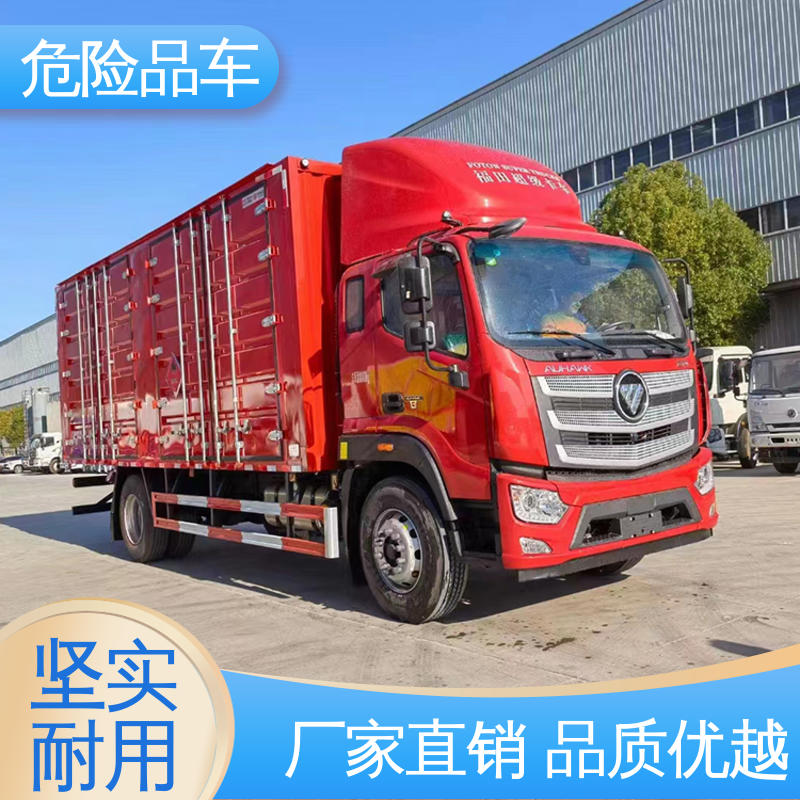 福田奥铃 全国配送安心上户 医疗废物转运车 防爆车 小三轴