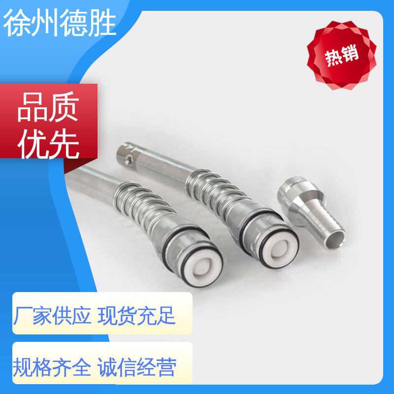加油枪 枪管副阀耐磨处理 库存充足 质量精选 不锈钢 德胜