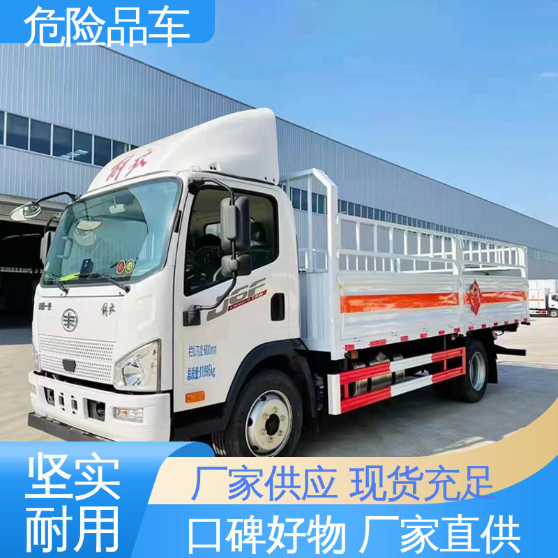 小三轴 煤矿防爆车 密封防火阻燃性好 医废转运车 东风天锦