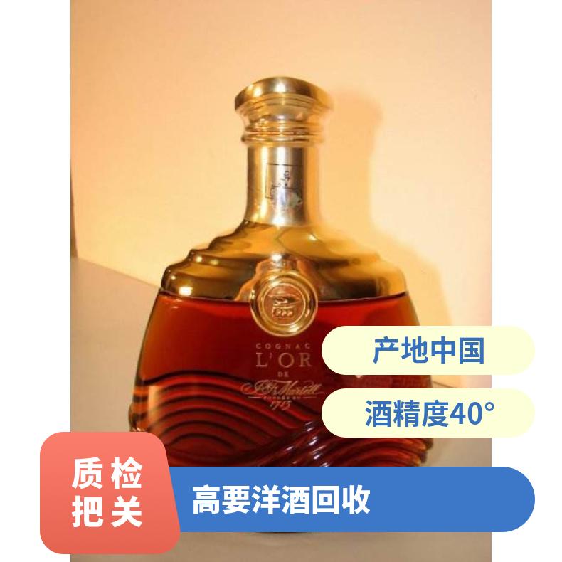 高要洋酒回收什么价格 原箱洋酒XO回收行情 蓝带洋酒回收行情
