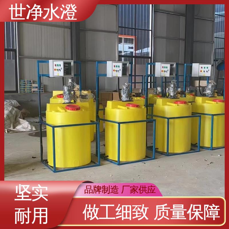 世净澄环保 气浮机加药装置 24小时服务 材质优良 出水清澈