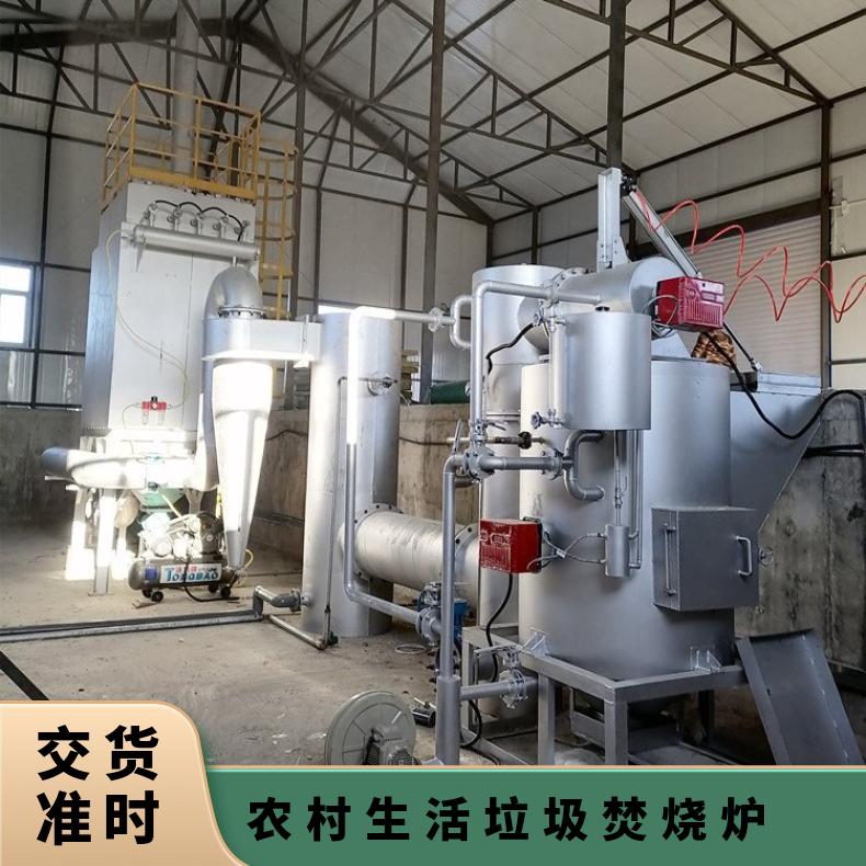 宏利圣得垃圾处理设备高温焚烧设备高新企业客户案例多