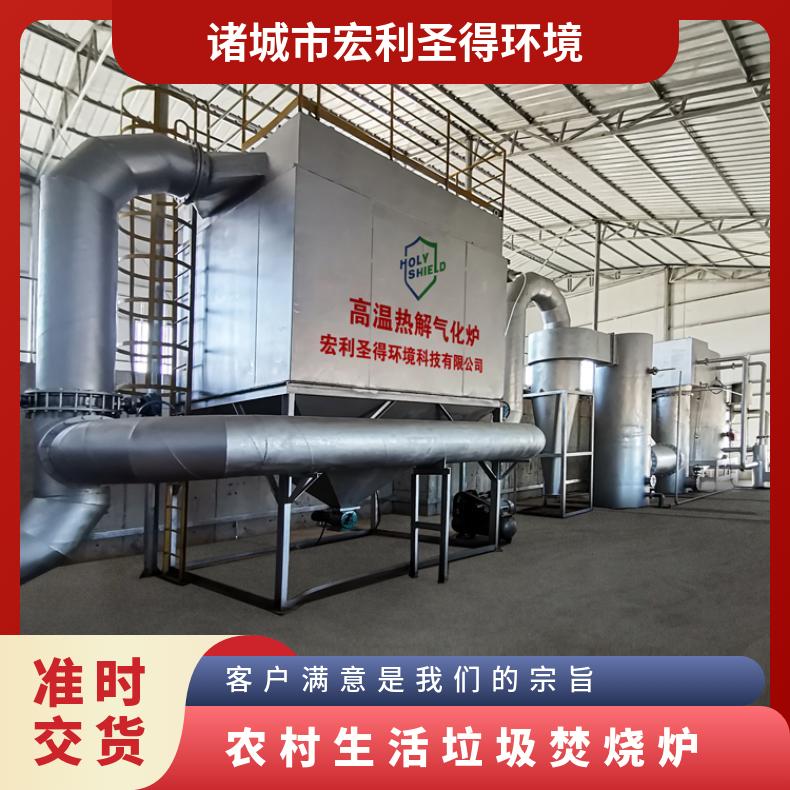宏利圣得垃圾处理设备生活焚烧炉高新企业客户案例多