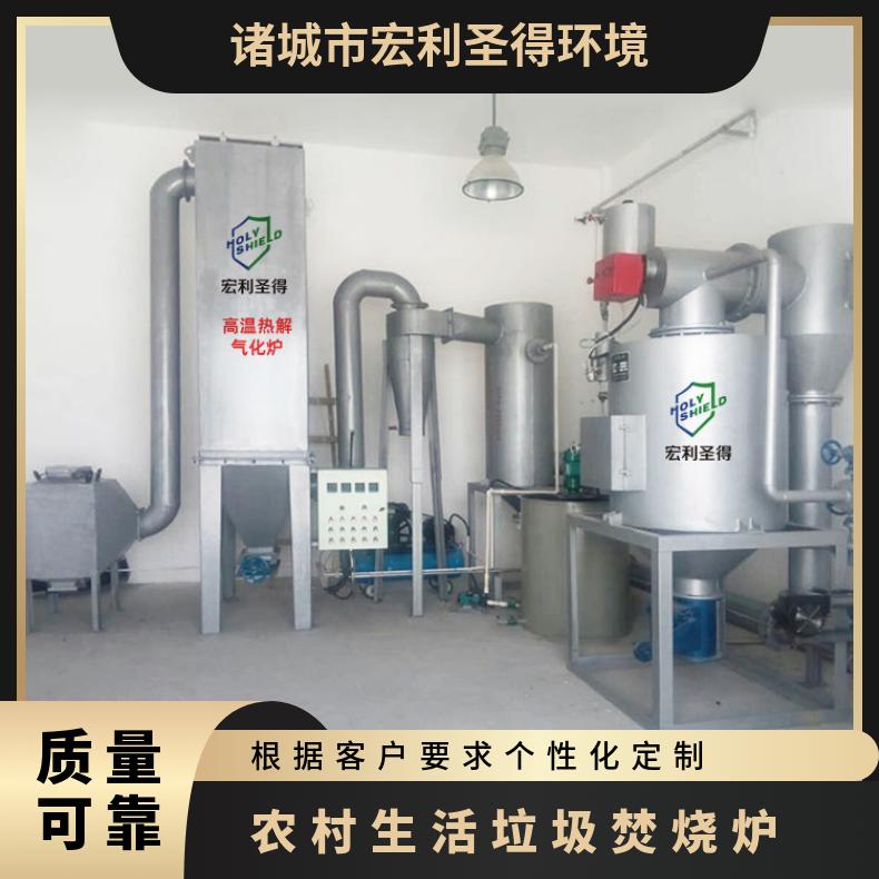 宏利圣得垃圾处理设备环保焚烧设备提供一站式服务