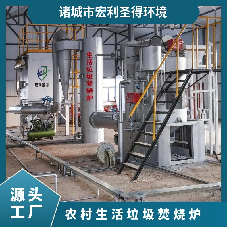 宏利圣得垃圾处理设备农村焚烧设备高新企业 生活垃圾废弃物焚烧炉