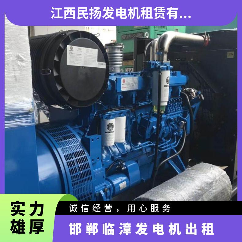 邯 郸临漳静音发电机出租 1100KW发电车租赁 故障低省油动力足