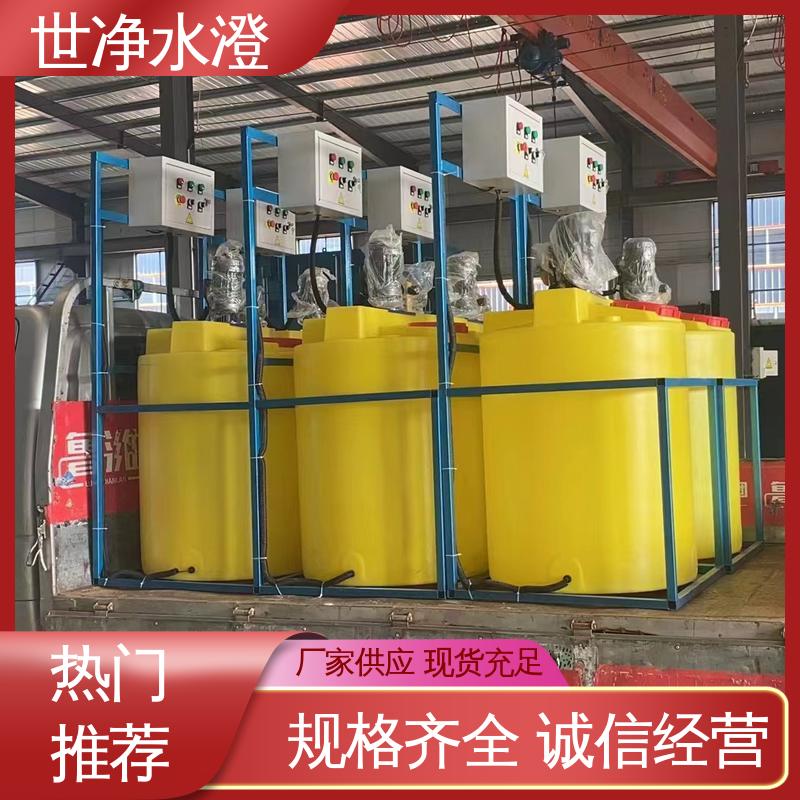 三腔一体式加药装置 提标改造 无需专人管理 现货速发 世净澄环保