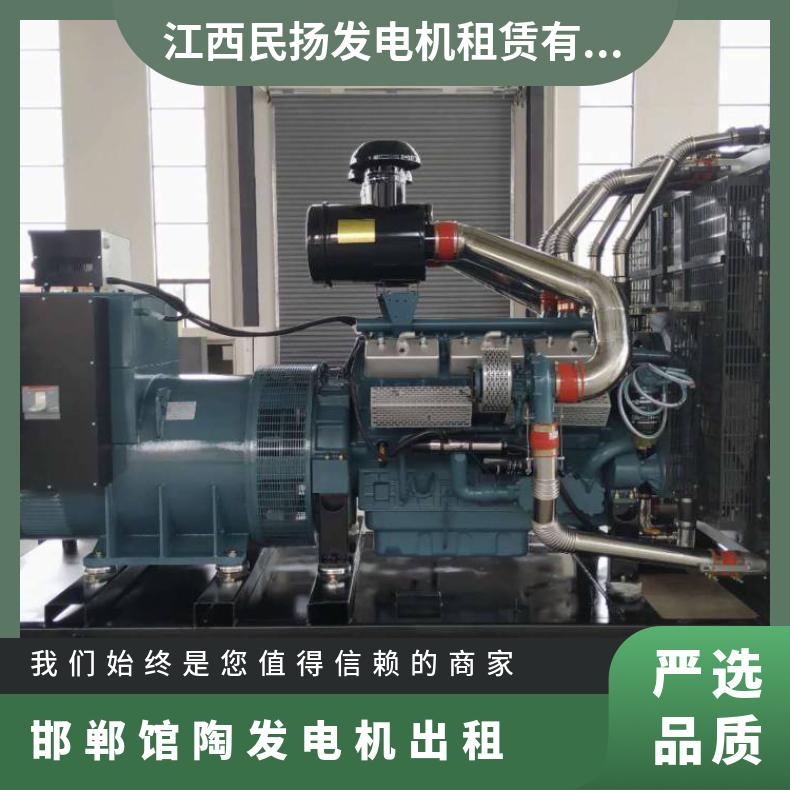 邯 郸馆陶发电机出租 50-2000KW发电车租赁可日月年租