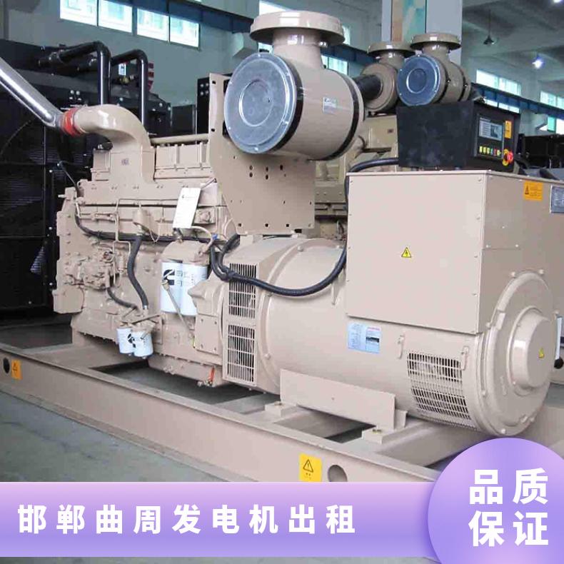 邯 郸曲 周静音发电机出租赁 400KW发电车租赁 提供电力抢修服务