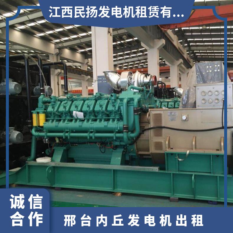 邢 台内丘发电机出租 应用于野外工地干活工作可靠、耐久稳定性高