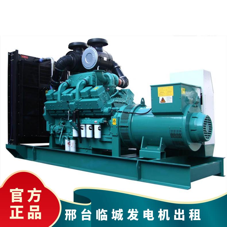 邢 台临城应急发电车出租 50-2000KW发电机租赁 长租短租免押金
