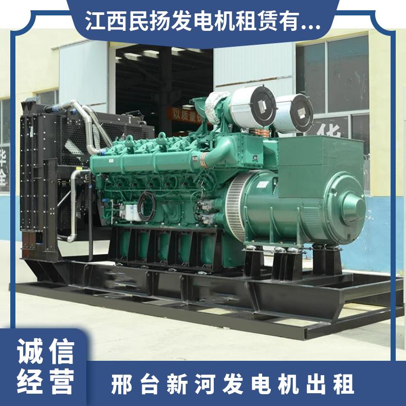 邢 台新河移动低噪音发电机出租1000KW柴油发电 机 机电租赁电话