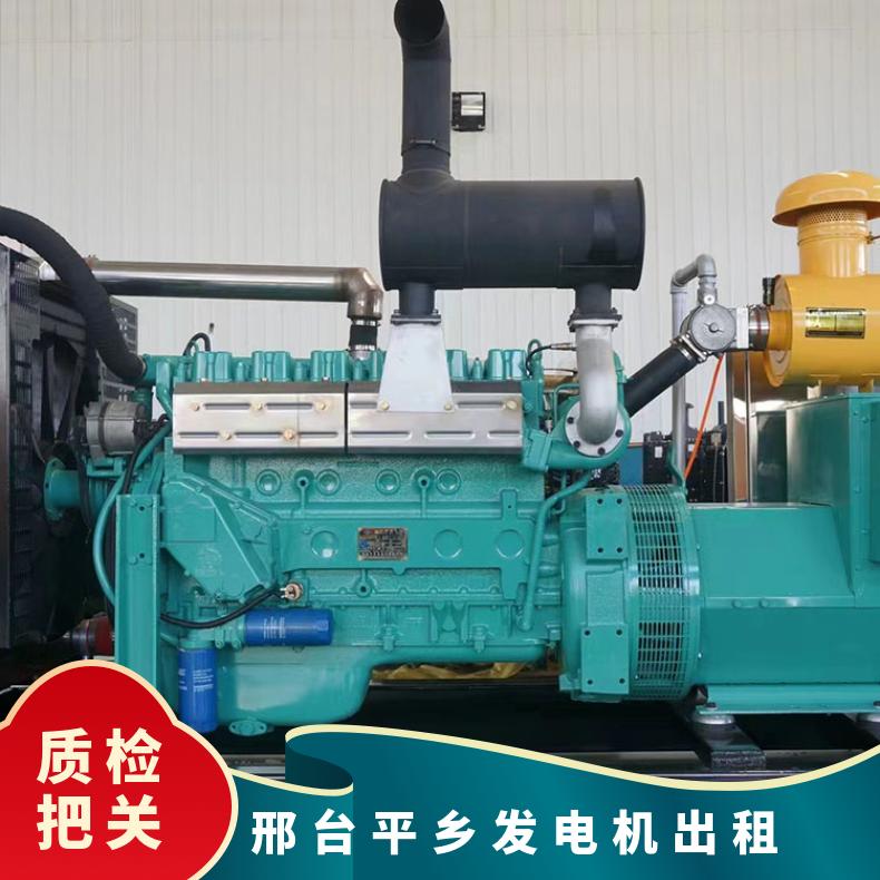 邢 台平乡静音发电机出租租赁 20-2000kw 支持定制 停电用 大功率