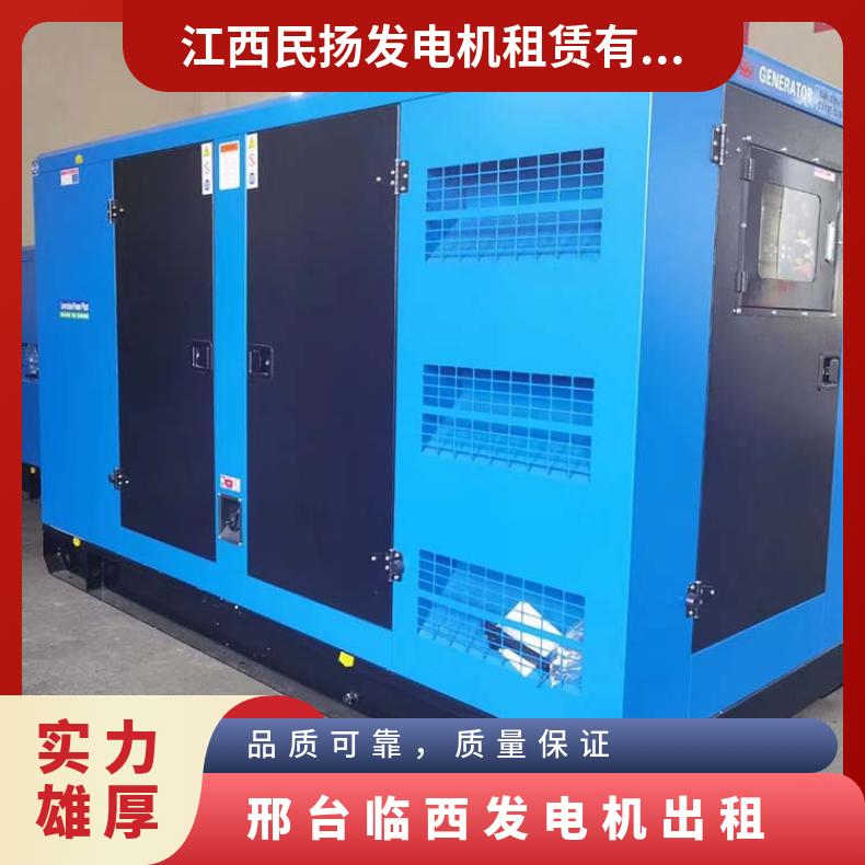 邢 台临西静音发电机出租 大型发电机组租赁 大功率工厂工地备用电源