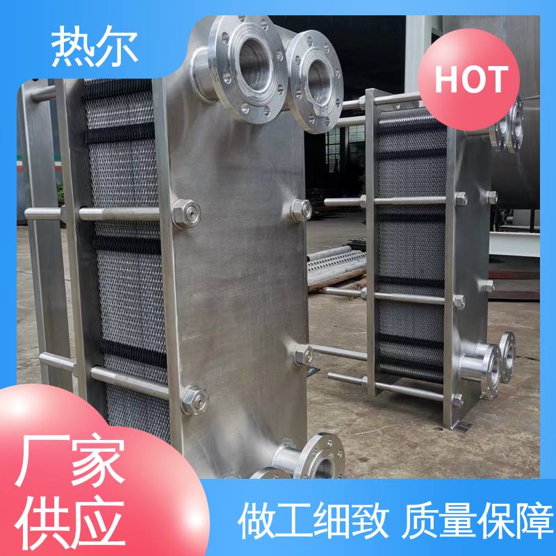 真材实料 诚信经营 SMO254 钛合金 造船业 板式换热器 热尔