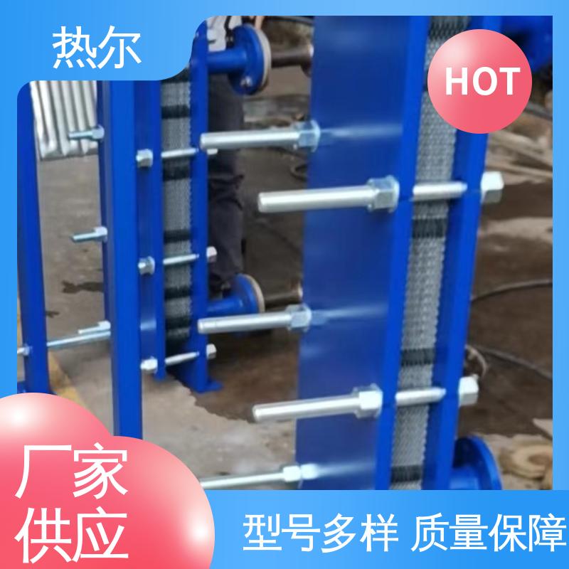 热尔 全不锈钢 电子行业 BRMO2 经久耐用 可预订 热交换器