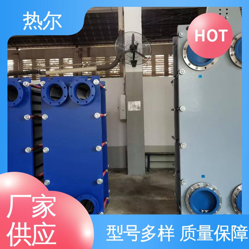 资质齐全 一站式服务 板式热交换器 全不锈钢 电子行业 热尔