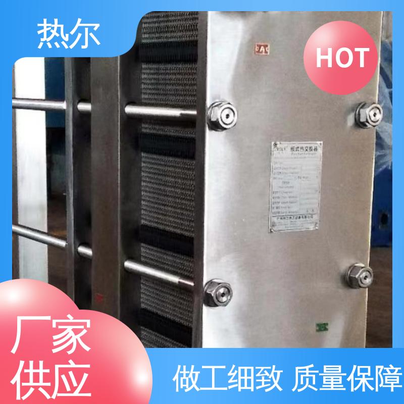 热尔 BRMO2 热交换器 哈氏合金 电力机械 大型专业