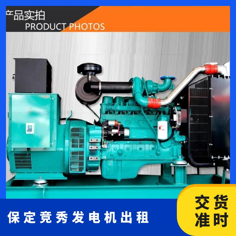 保 定竞秀静音发电机出租租赁 医院工厂应急发电用 可短租可长租