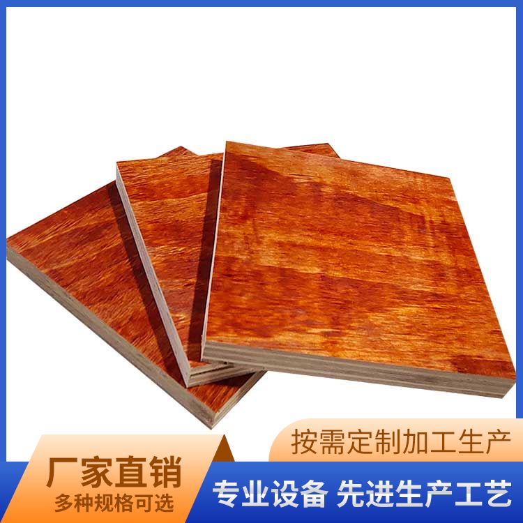 建筑黑膜板 周转次数多建筑模板批发 加厚松木面皮10-17 同等质量比