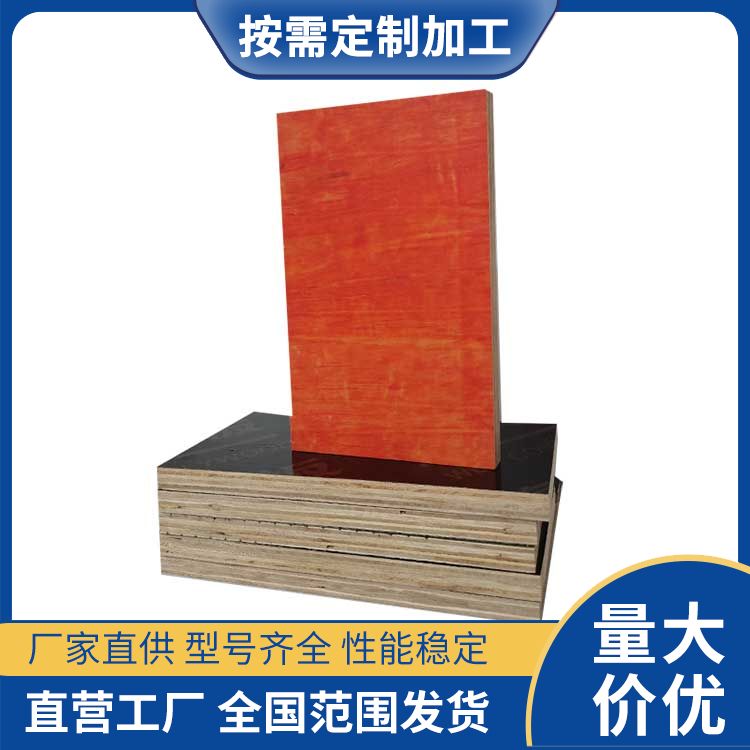建筑模板生产厂家 多家建工 房屋建筑用 周转次数高
