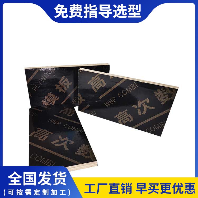 怪兽木业规格:1830×915整车批发桉木多层胶合板 日产五万张