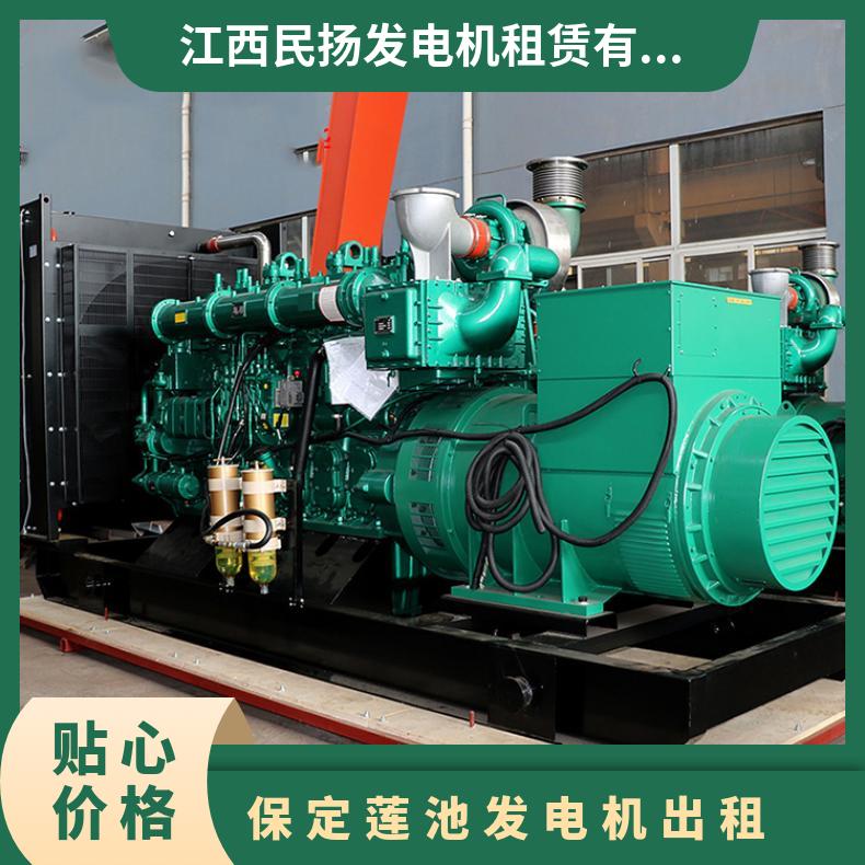保 定莲池静音发电机出租 2000KW发电车租赁 满足各种场合用电