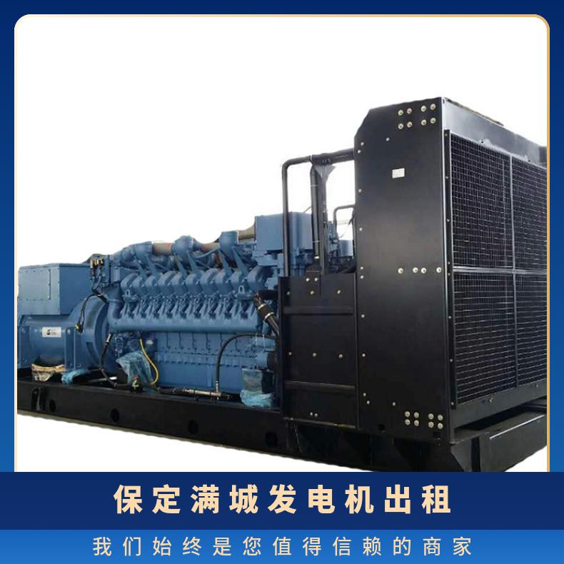 保 定满 城发电机租赁 50-1000KW玉柴发电设备出租 性能稳定租费低