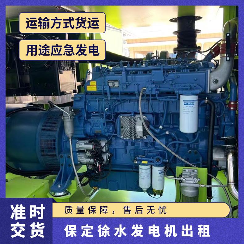 保 定徐 水租赁柴油发电机 600KW 静音发电车出租租赁 环保级别高