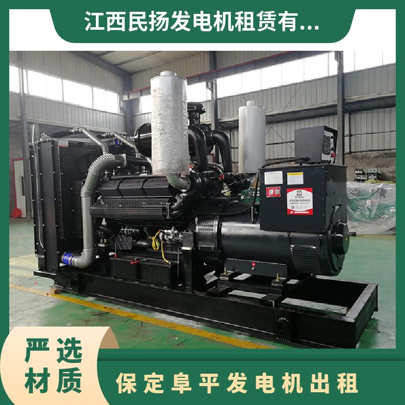 保 定阜平移动发电车出租 250KW发电机租赁 品种全故障率低