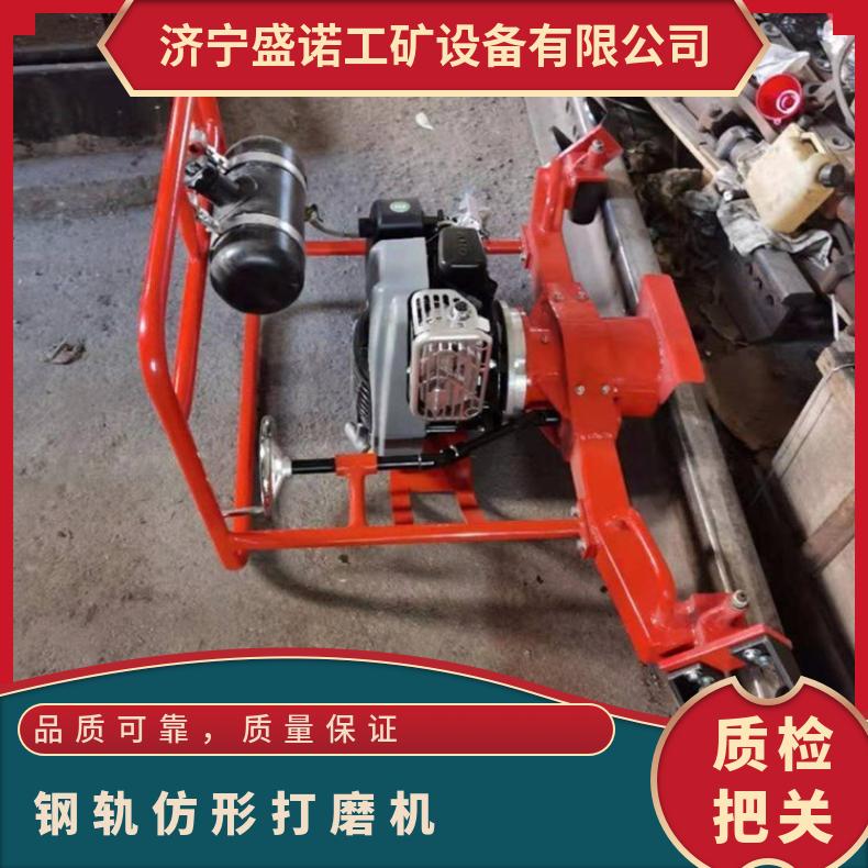 铁路钢轨GM-2.2电动仿形打磨机 内燃磨削机 便携式 使用方便 操作简单