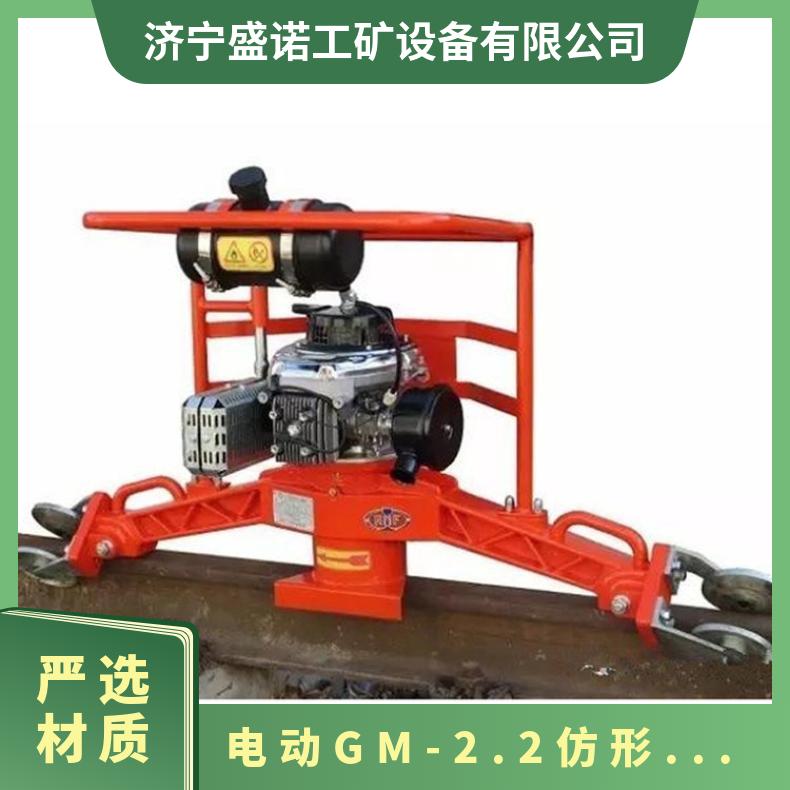 电动GM-2.2仿形打磨机 用途广 电机功率.2kw 内燃
