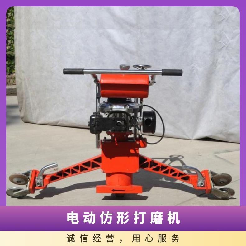 手持式轨道侧面磨削机 DGM-2.2型电动仿形打磨机 铁路钢轨精磨机