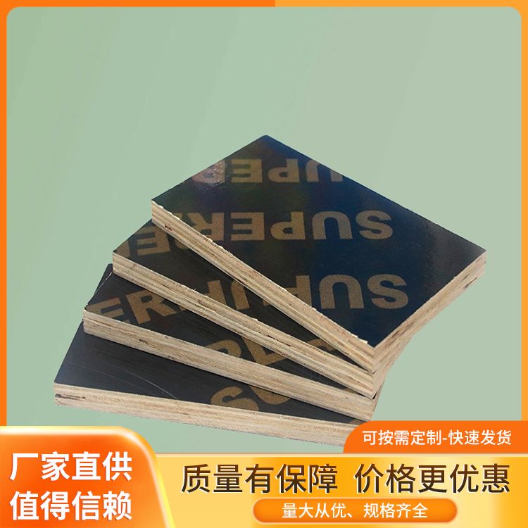 建筑木模板厂家批发 黑膜带字胶合 锯开后层次分明 可签约质保