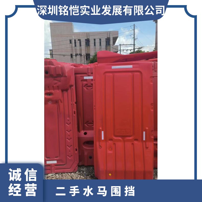 红色 型号GH-57 尺寸多 现代化 九成新 吹塑 龙华二手水马围挡