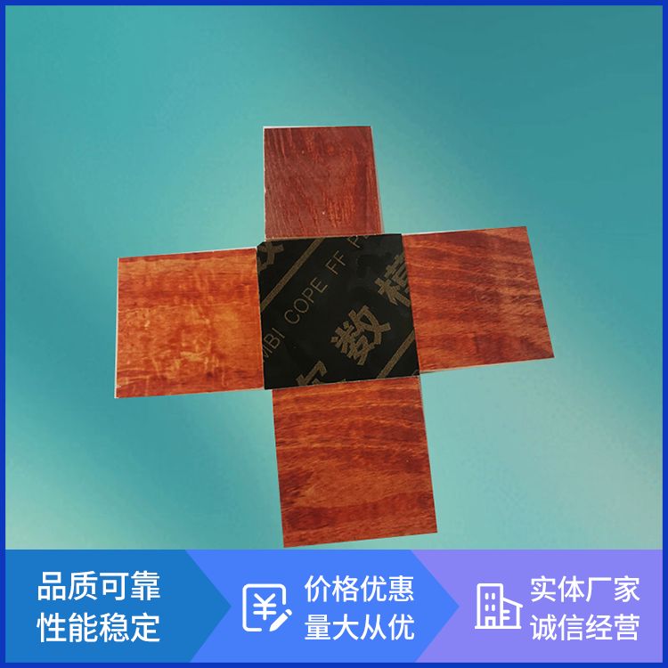  质量稳定建筑红板供应 全桉木芯 锯开后层次分明 可签约质保