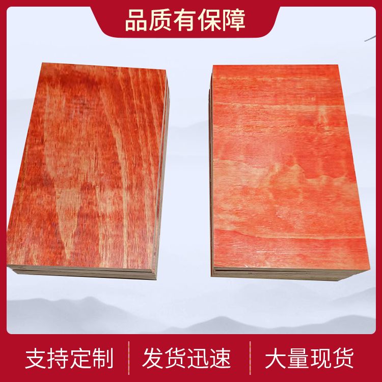 建筑覆膜板厂家直供 密实无隙 锯开后层次分明 可签约质保